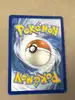 carte pokémon chongjian ex 027/193 - ev02
