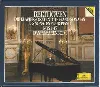 cd ludwig van beethoven - die klaviersonaten - the piano sonatas - les sonates pour piano nos. 1 - 15