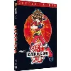 dvd bakugan battle brawlers - saison 1