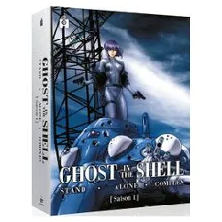 dvd ghost in the shell - stand alone complex - saison 1