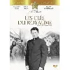 dvd les clés du royaume dvd