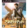 jeu ps3 uncharted 3: drake's deception [import japonais