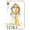 livre hokuto no ken - la légende de toki - edition perfect - tome 1
