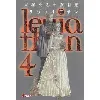 livre leviathan - tome 4