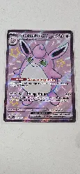 carte pokémon grodoudou ex 222/091