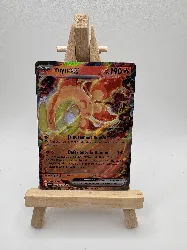 carte pokemon yuyu ex 040/193