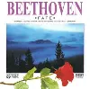 cd ludwig van beethoven - 'fate' symphony no. 5 in c minor / piano concerto no. 5 in e flat 'emperor' (1992)