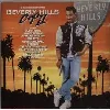 cd various - beverly hills cop ii (the motion picture soundtrack album) (1987)