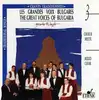 cd zdravko mihaylov - les grandes voix bulgares = the great voices of bulgaria 3 (chants traditionnels, choeur mixte = traditional