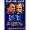 dvd hommes femmes : mode d'emploi