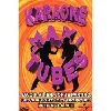 dvd karaoké maxi tubes