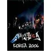 dvd metallica korea 2006