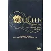 dvd the queen symphony
