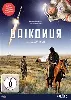 livre baikonur (limitierte erstauflage) [import]