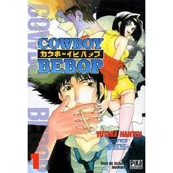 livre cowboy bebop - tome 1