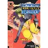 livre cowboy bebop - tome 2