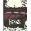 livre groenland manhattan