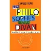 livre les philosophes sur le divan