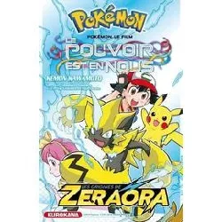 livre pokémon - film 21 - le pouvoir est en nous