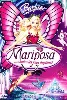 dvd barbie : mariposa et ses amies les fees papillons