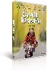 dvd camille redouble - édition simple