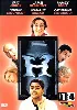 dvd h : saison 1 - vol.4