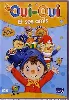 dvd oui - oui et ses amis