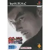 jeu ps2 tekken tag tournament (platinum)