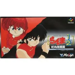 jeu snes ranma 1/2 (imp jap) sfc