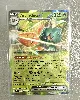 carte pokémon archéduc ex 015/197 nm