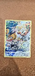 carte pokémon electhor de galar swsh283