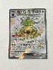carte pokemon foretress 212/091 ex