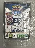 carte pokemon givrali vmax 041/203 mt