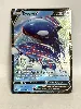 carte pokémon kyogre v 037/159