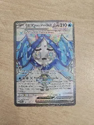 carte pokémon ogerpon masque du puits ex 194/167