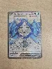 carte pokémon ogerpon masque du puits ex 194/167