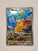 carte pokémon pikachu 027 promo