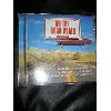 cd various - on the road again - nevada (1999)