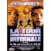dvd la tour montparnasse infernale (edition locative)