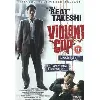 dvd violent cop