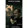 livre 24 heures chrono tome 2 - veto power