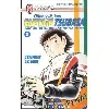 livre captain tsubasa international tome 2