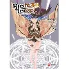 livre mushoku tensei - vol. 05