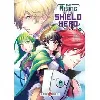 livre the rising of the shield hero - vol. 09