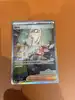 carte pokemon dresseur jacq 250/198