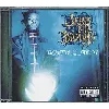 cd jeru the damaja - wrath of the math (1996)