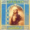 cd oum kalthoum - ø£ù… ùƒù„ø«ùˆù… = oum kalsoum (2000)