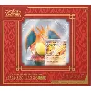 coffret cartes pokémon - dracaufeu ex super-premium
