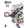 livre deadman wonderland - tome 11