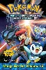 livre pokemon diamond and pearl adventure! box set